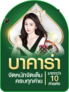 สยาม789