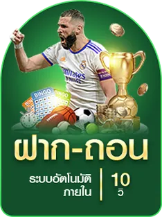 สยาม789