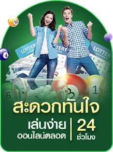 สยาม789