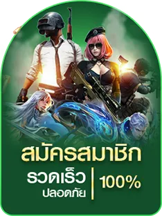 สยาม789
